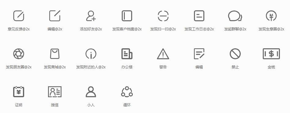 上传到图标库中的图标,审核失败,风格不统一 · Issue #1334 · thx/iconfont-plus · GitHub