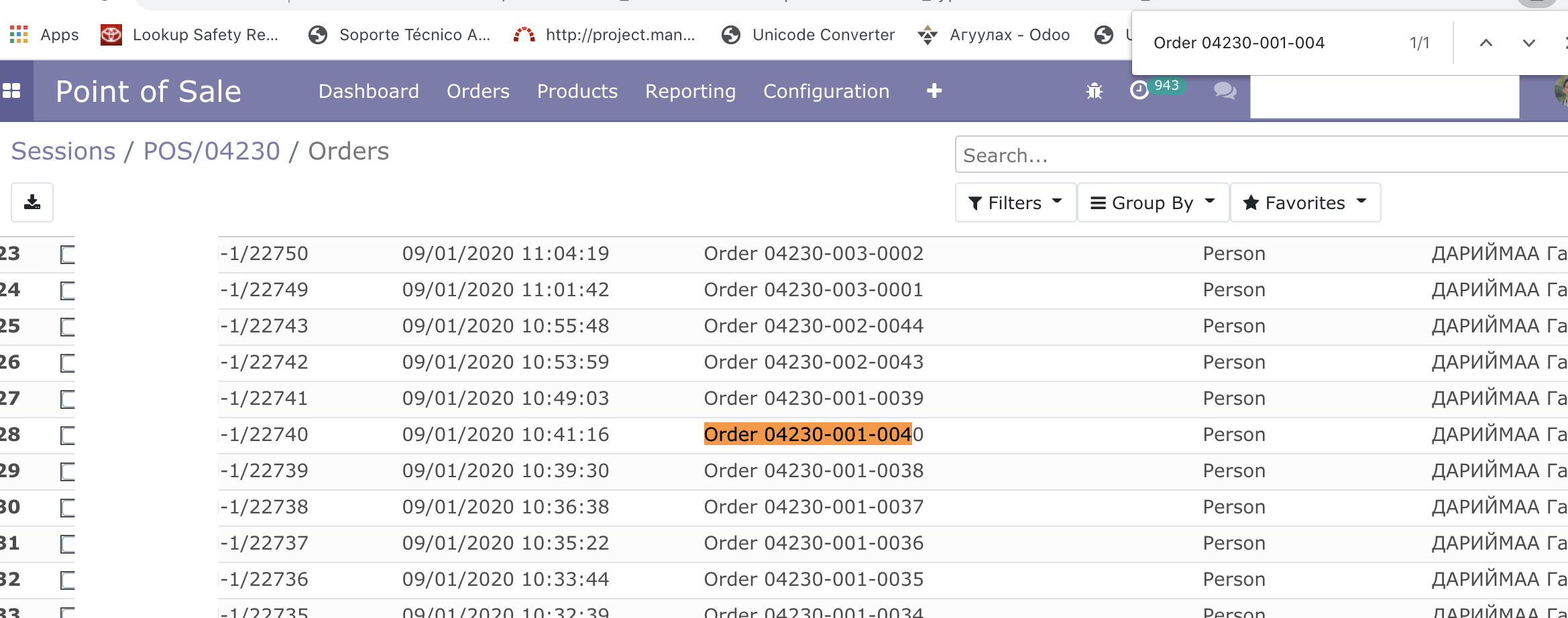 Missing pos orders in Odoo 13v · Issue #56840 · odoo/odoo · GitHub