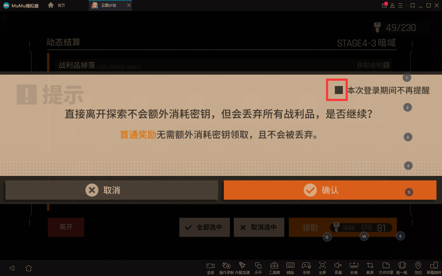 J 7WR 4PCDE0 UX}U}8U{}B