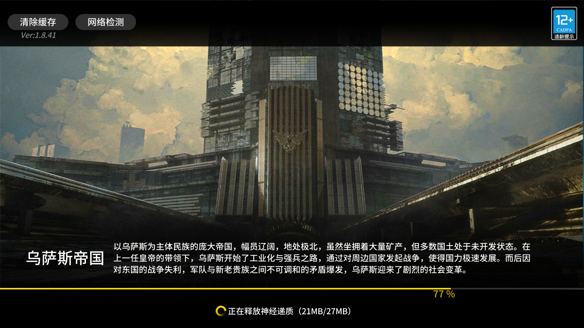 Screenshot_2022 07 13_10 23 36 908