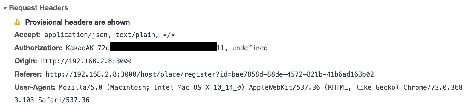 Authorization property of HttpRequestHeader has 'undefined' value ...