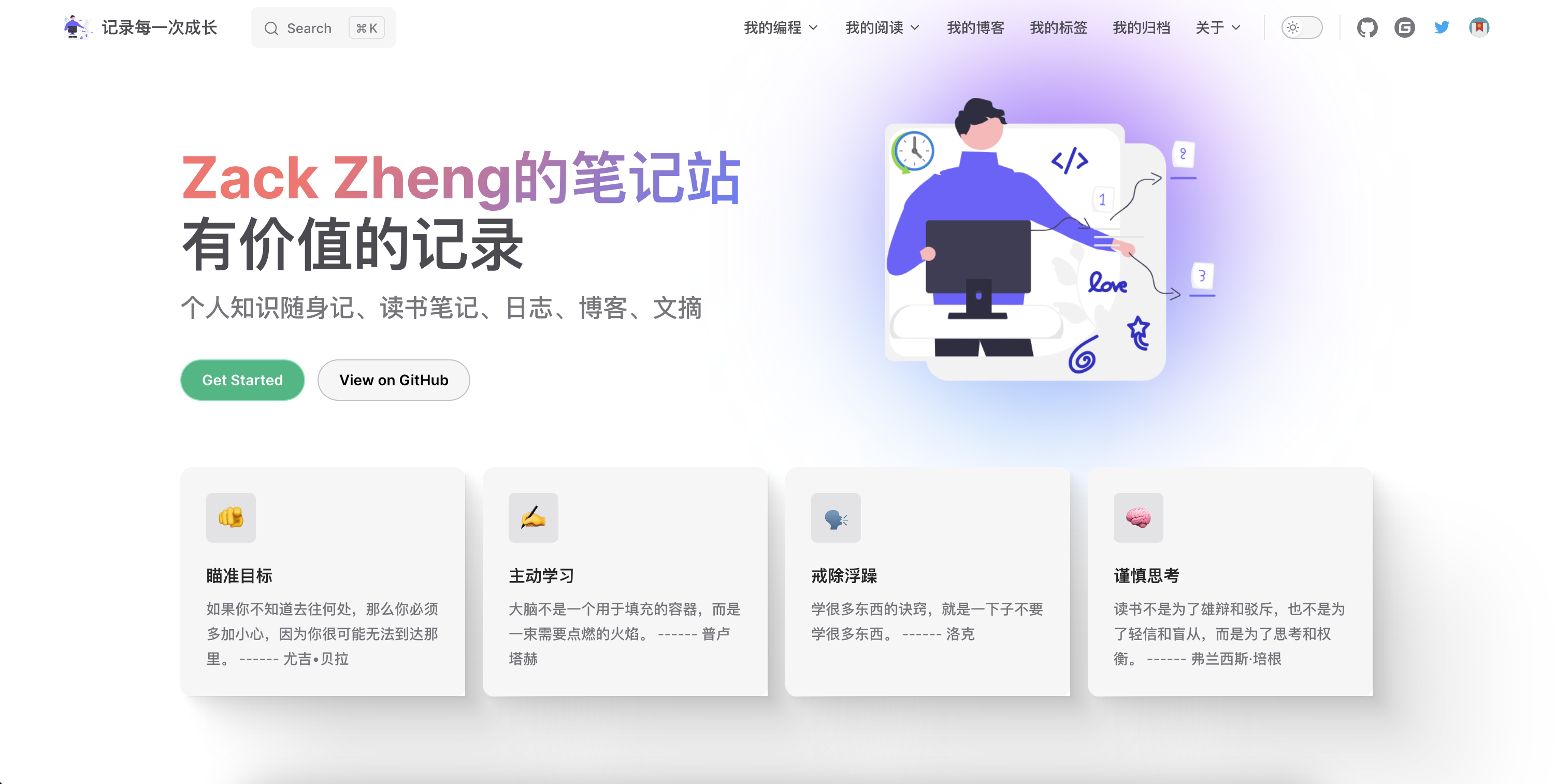 GitHub - zack-xy/knownNet: 知识图谱，学习笔记 · GitHub