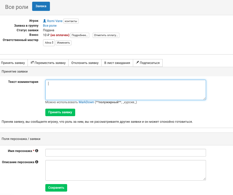 Снимок экрана 2019-10-10 в 17 30 09