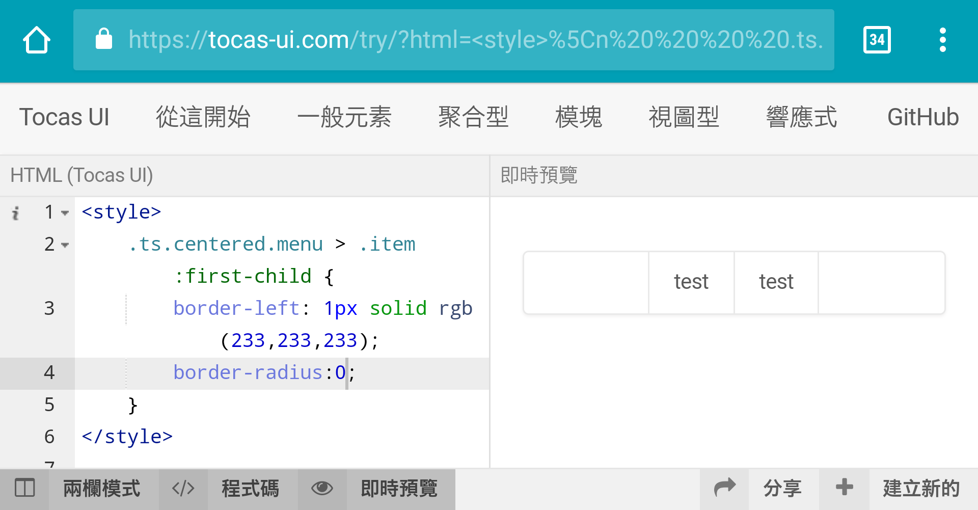 screenshot_20180118-203307 2