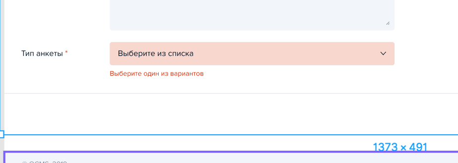 Снимок экрана 2019-05-09 в 14 42 30