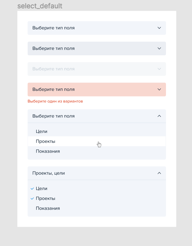 Снимок экрана 2019-05-09 в 14 42 51
