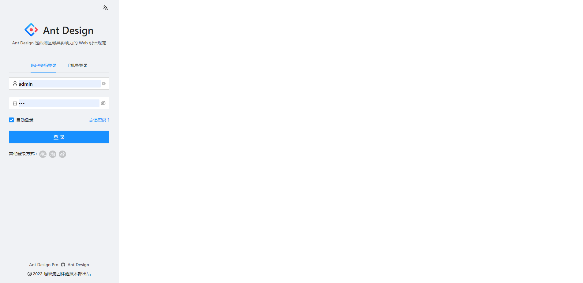 v4.0.26，登录跑左边了 · Issue #9575 · umijs/umi · GitHub