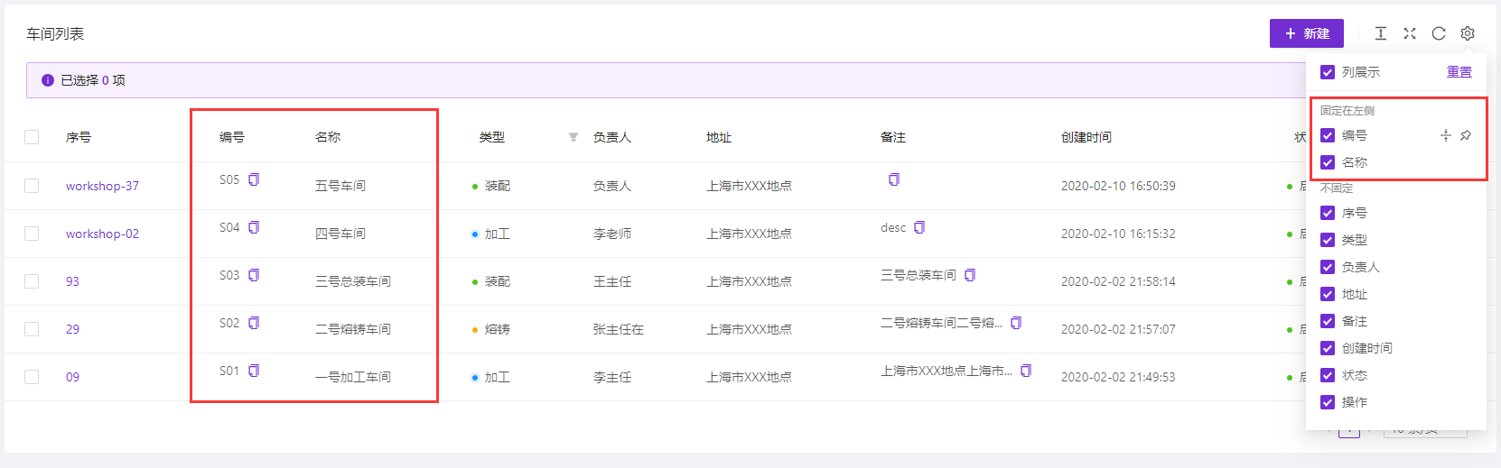 列设置无效（v2.0.2)🐛[BUG] · Issue #128 · ant-design/pro-table · GitHub
