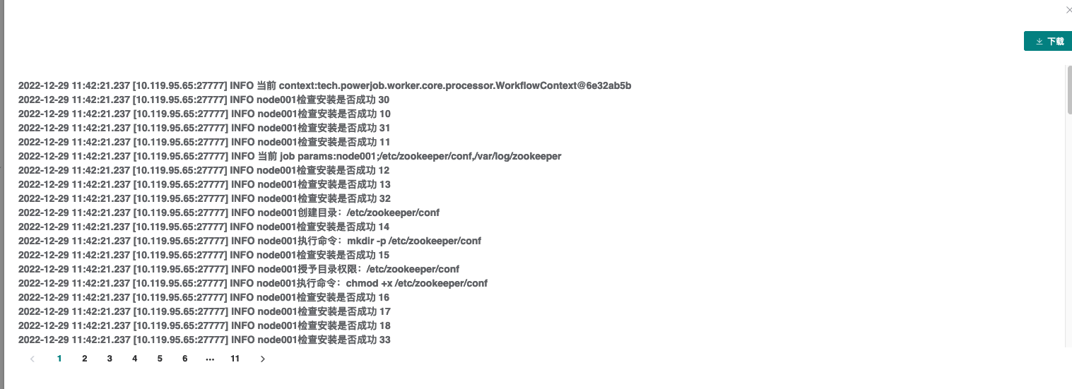 任务日志配置为Online时出现日志乱序 · Issue #515 · PowerJob/PowerJob · GitHub