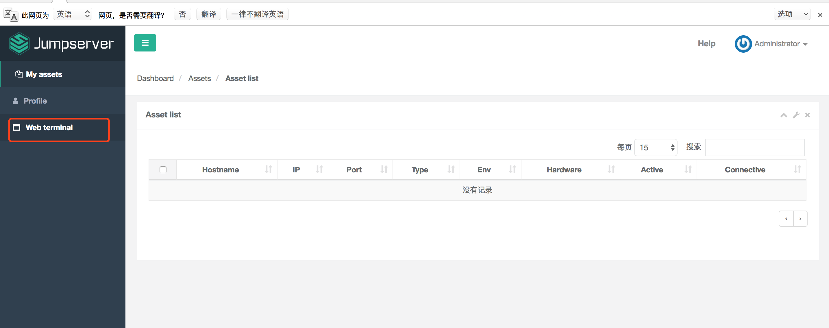 0.5版本web_terminal 404 问题 · Issue #961 · jumpserver/jumpserver · GitHub