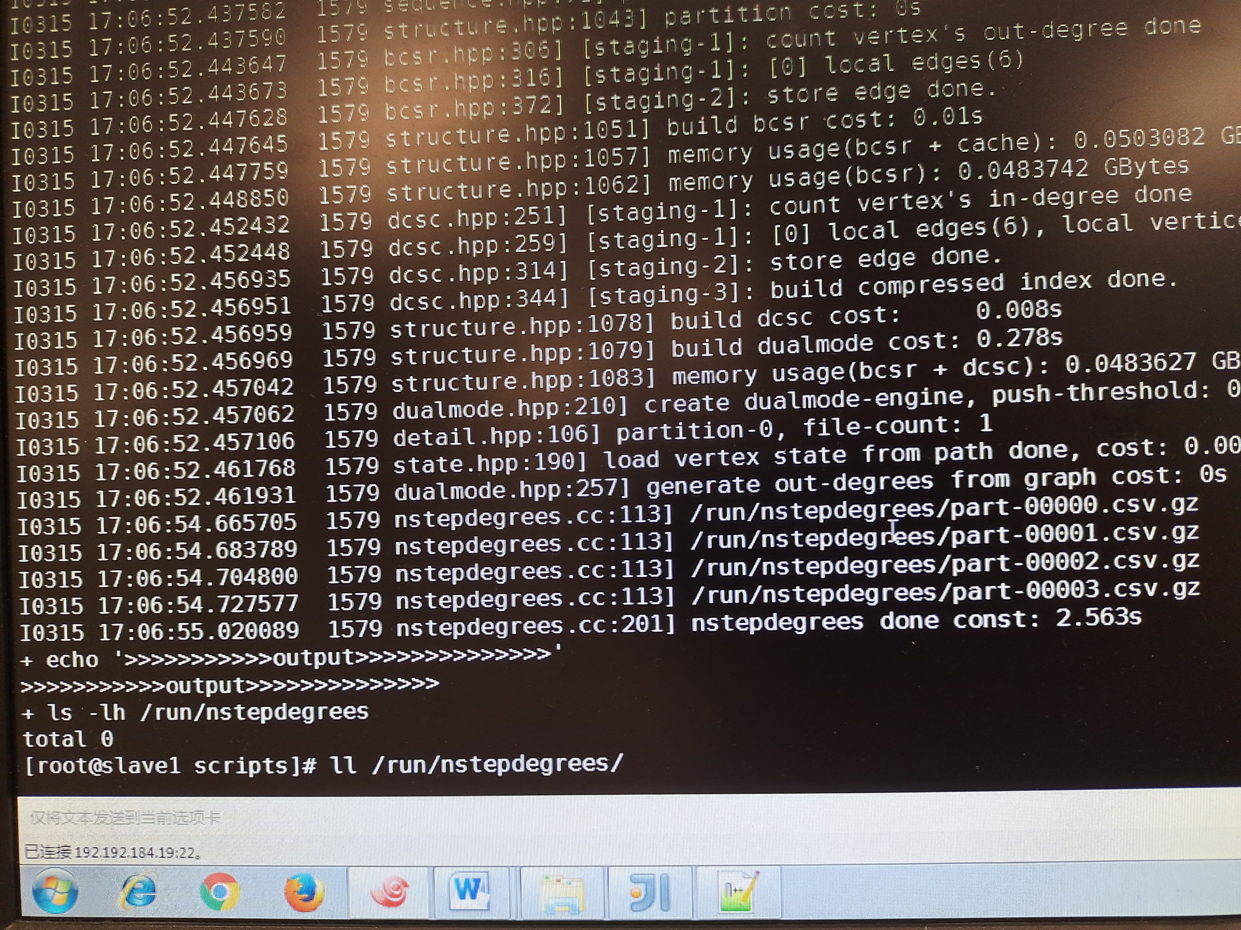关于nstepdegrees算法的使用 · Issue #143 · Tencent/plato · GitHub