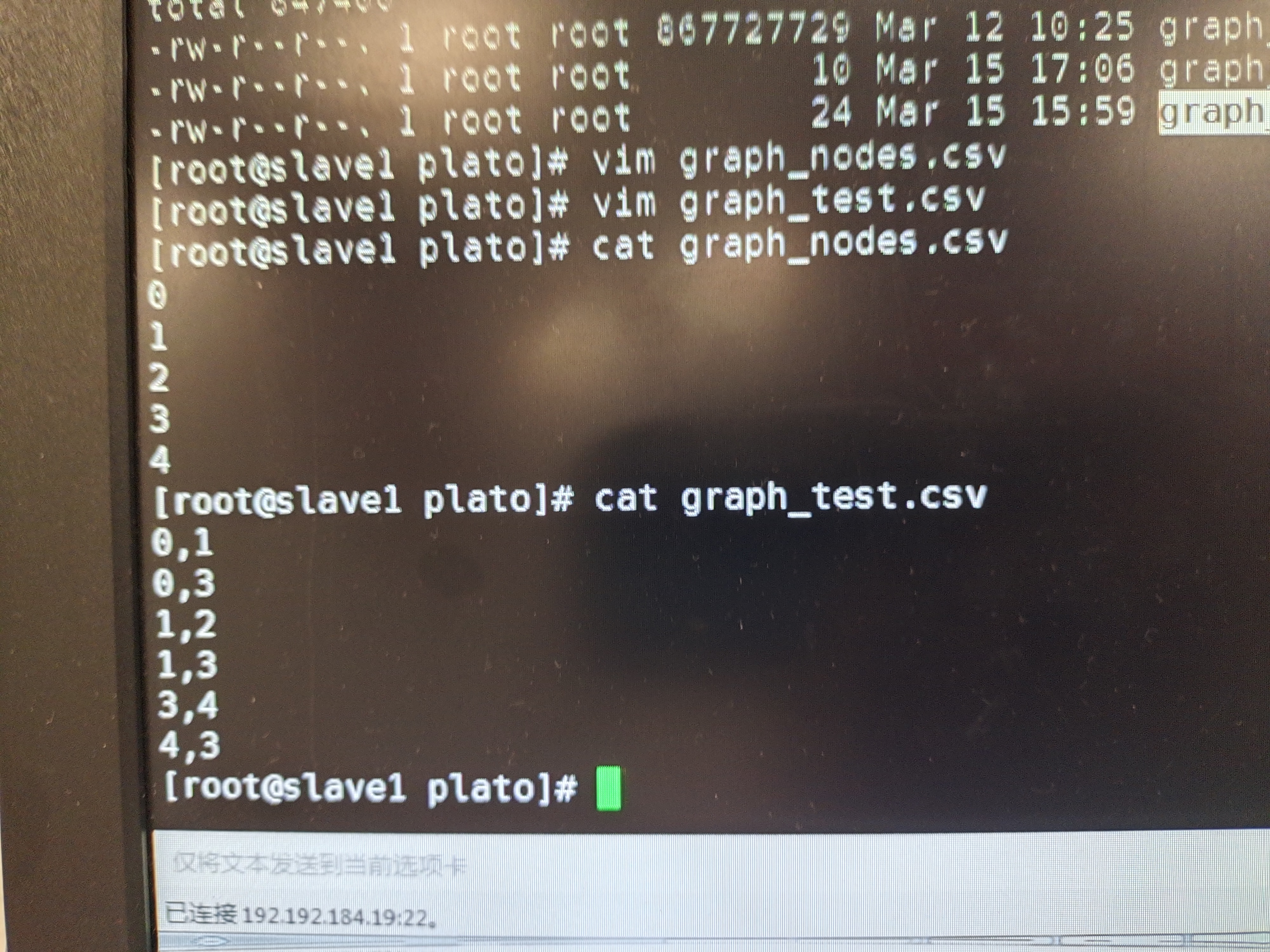 关于nstepdegrees算法的使用 · Issue #143 · Tencent/plato · GitHub