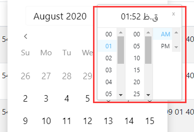 datepicker