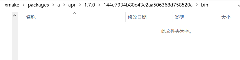 无法使用apr静态库 · Issue #3339 · xmake-io/xmake · GitHub
