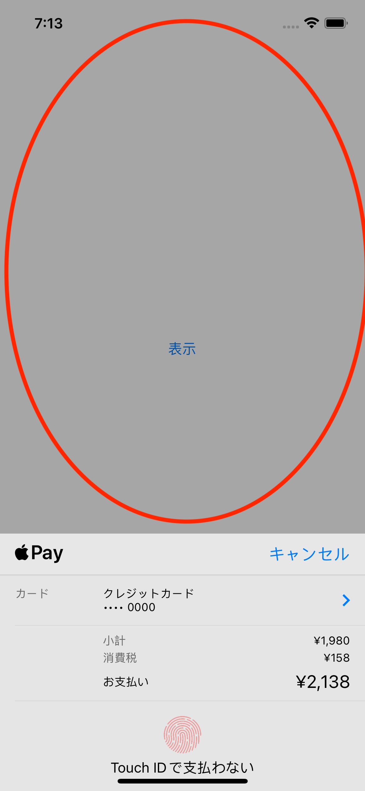 Simulator Screen Shot - iPhone 12 - 2021-06-26 at 19 13 07