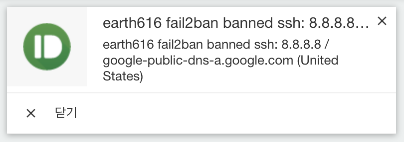 ban-action