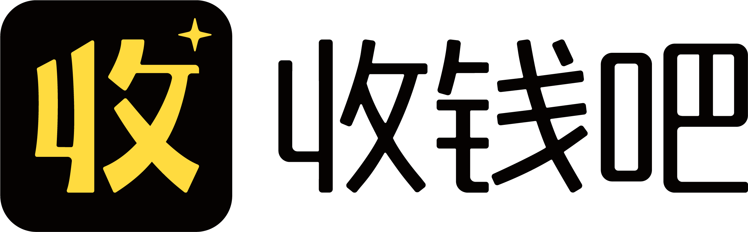 收钱吧标准logo