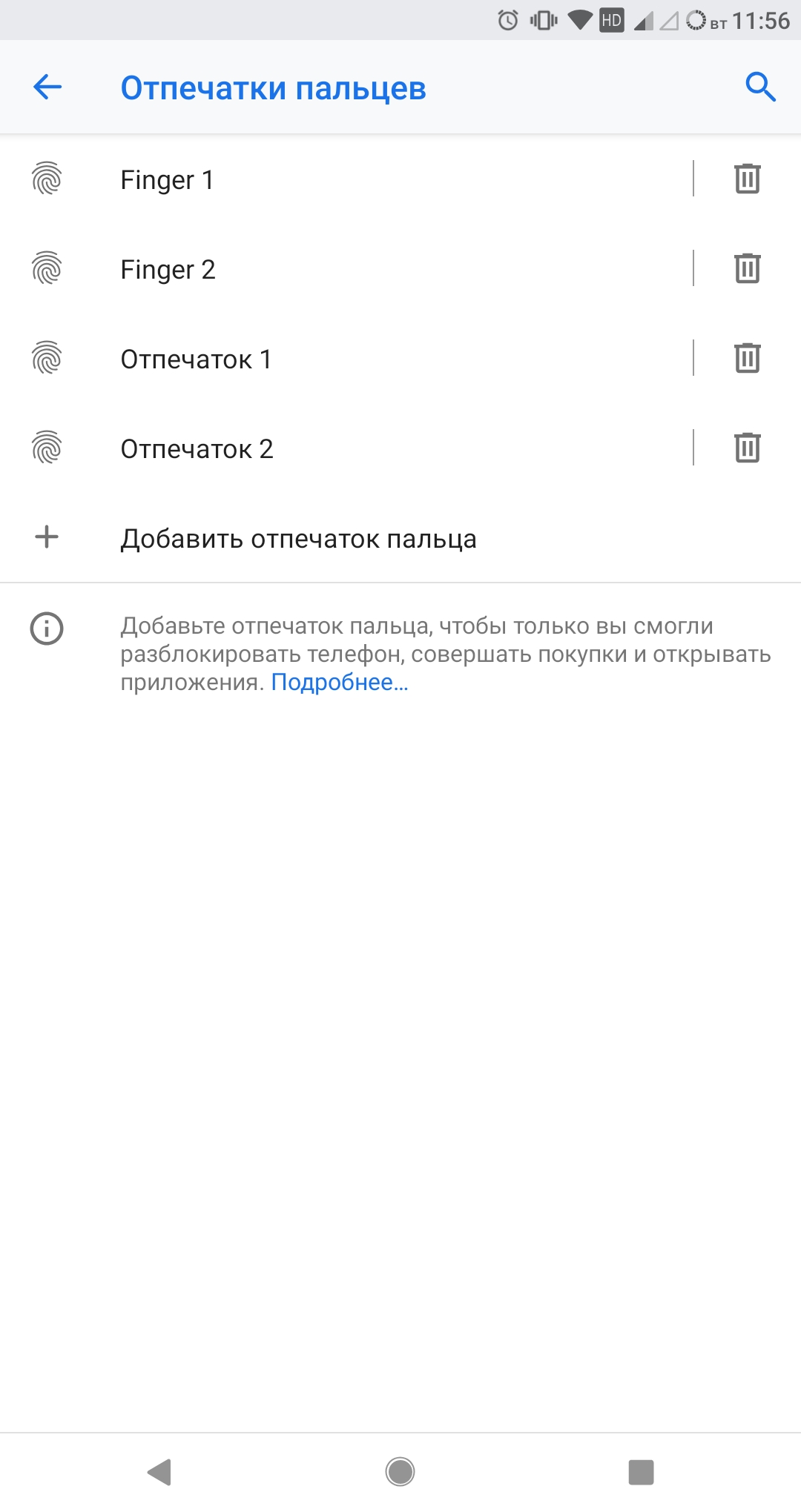 Screenshot_20200218-115611