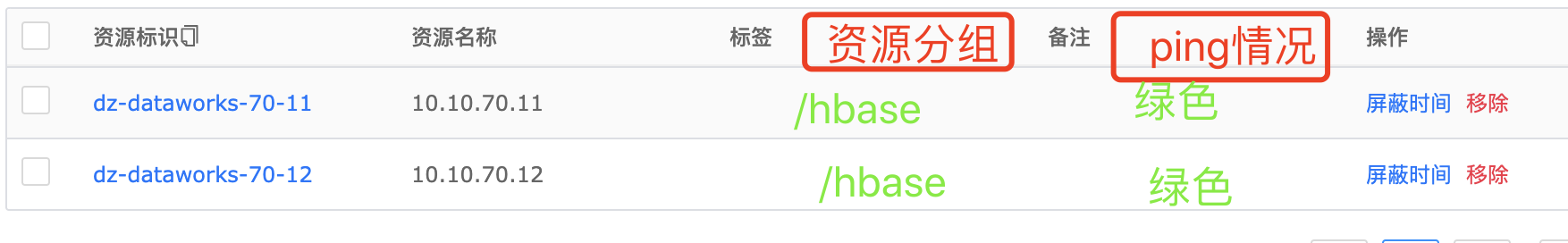agent running无法很好的监控告警 · Issue #766 · ccfos/nightingale · GitHub