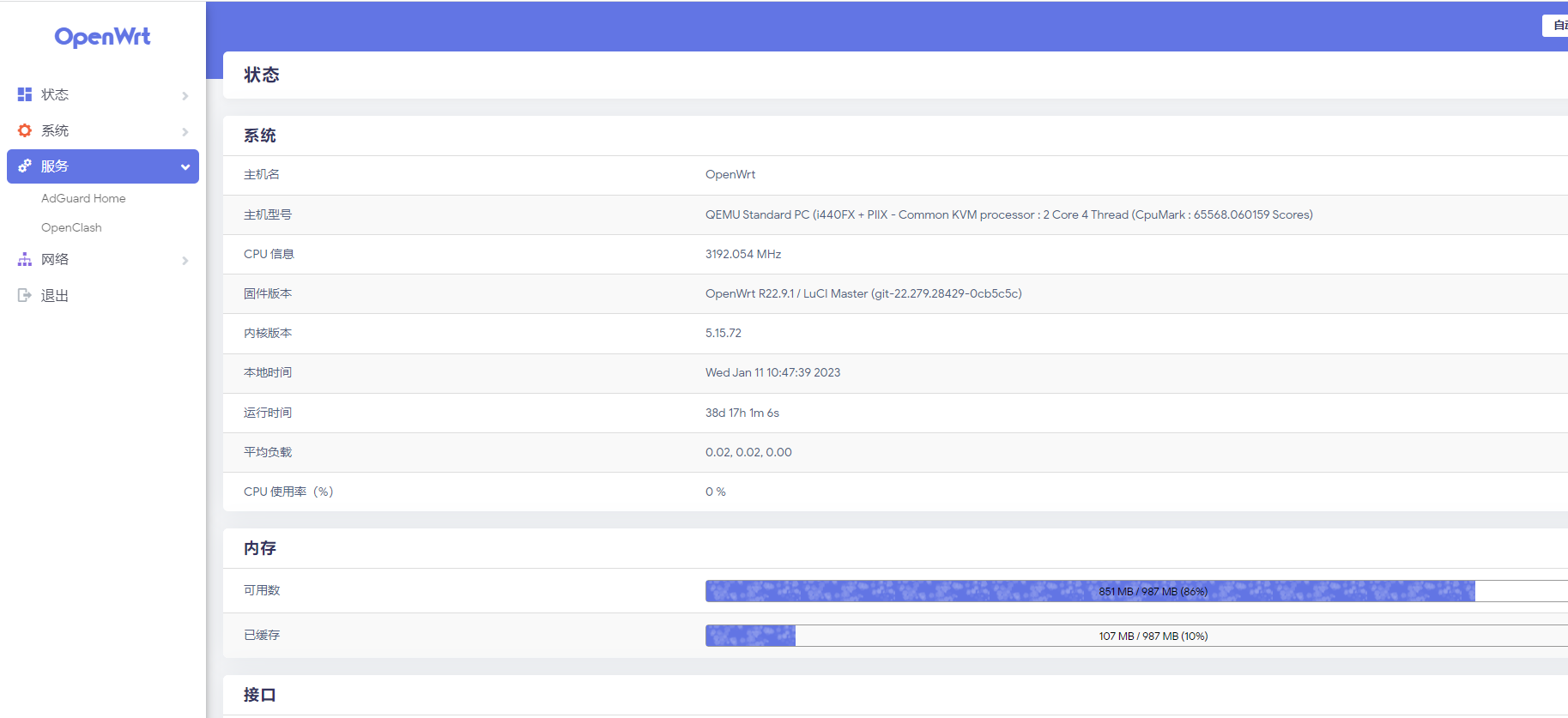 lede和openwrt区别 · zhangguanzhang Actions-OpenWrt · Discussion #10 · GitHub