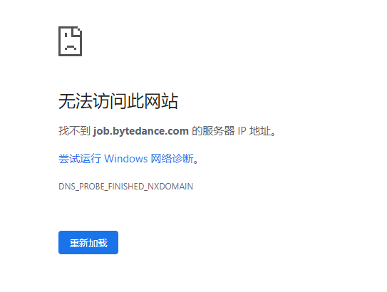 job.bytedance.com · Issue #416 · AdguardTeam/AdGuardSDNSFilter · GitHub