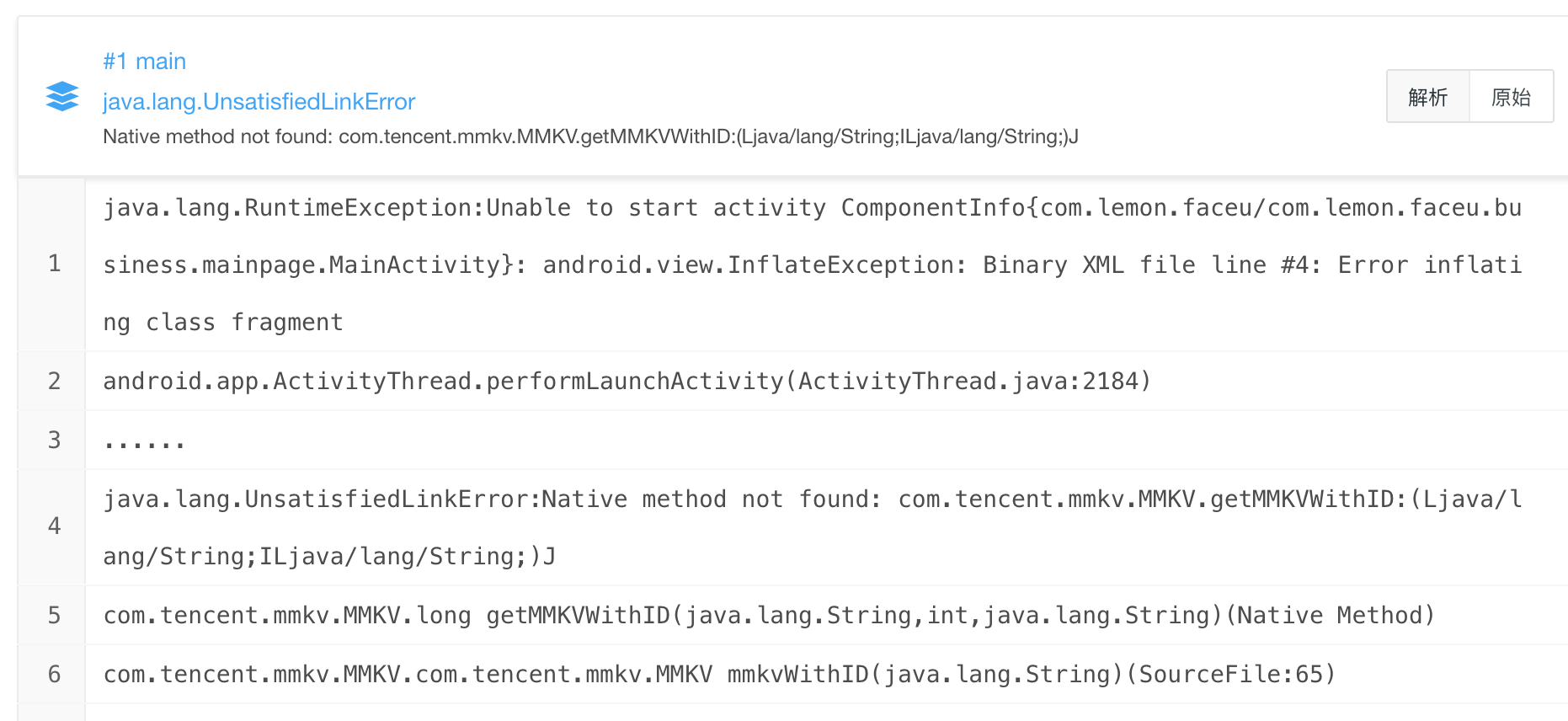 android4.4以下机型的手机出现找不到so异常 · Issue #157 · Tencent/MMKV · GitHub