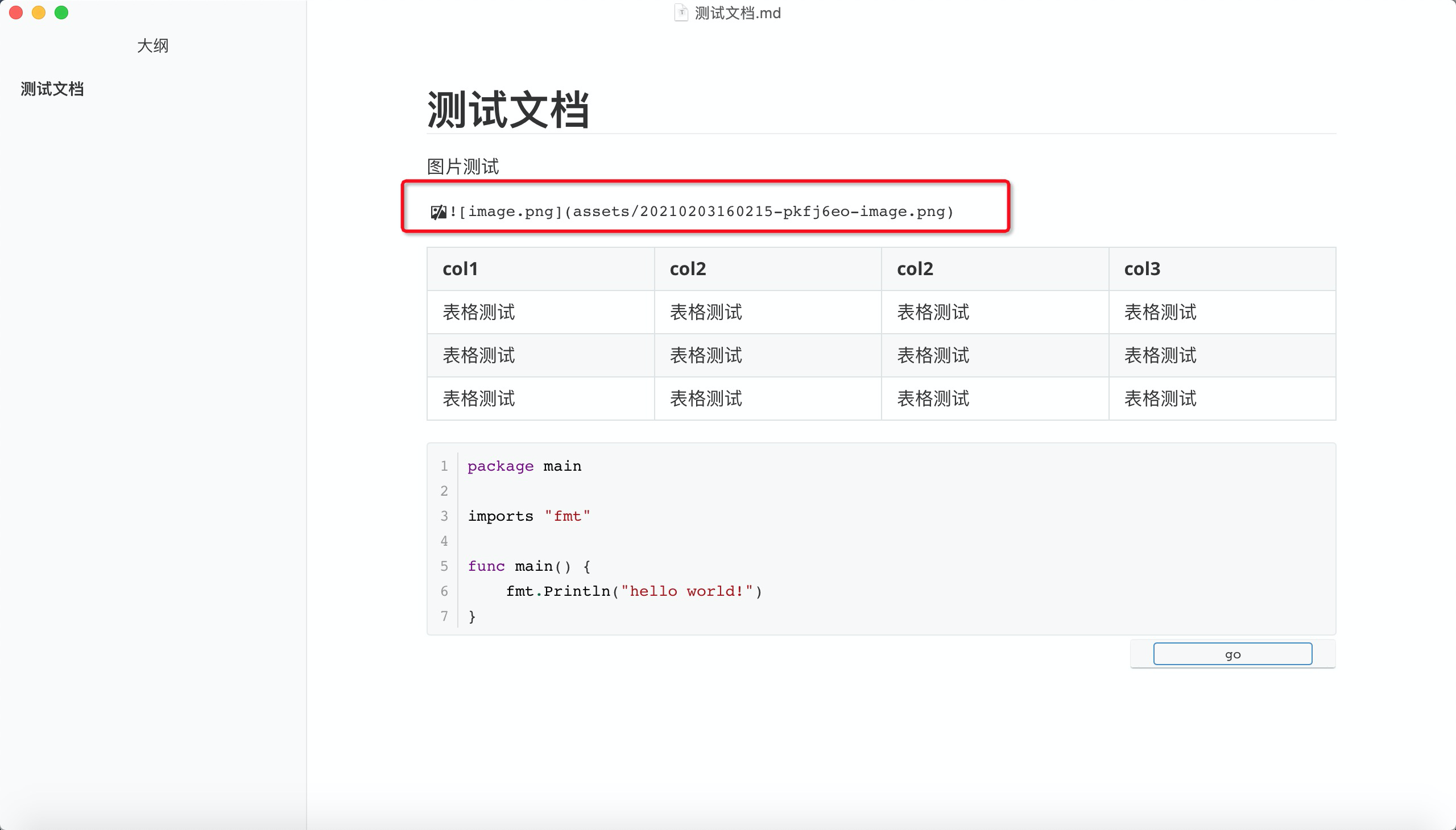 导出功能bug(pdf,markdown) · Issue #1419 · siyuan-note/siyuan · GitHub