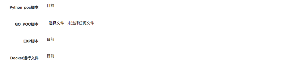 文件上传后不显示修改等样式 · Issue #652 · sshwsfc/xadmin · GitHub