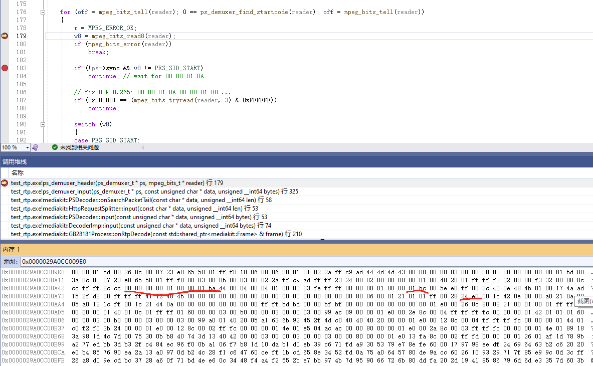 [BUG] 国标中PS起始码冗余导致错过关键帧解析 · Issue #2409 · ZLMediaKit/ZLMediaKit · GitHub