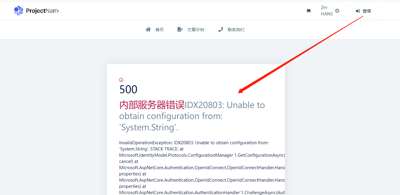IDX20807 Unable to retrieve document from 'System.String