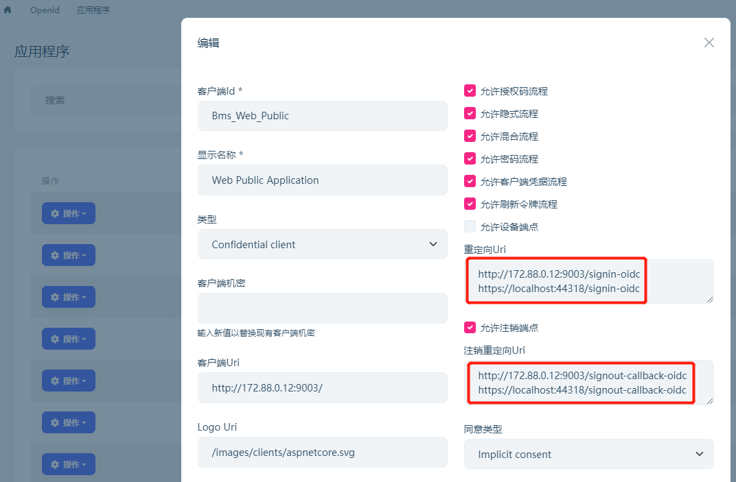 IDX20807 Unable to retrieve document from 'System.String