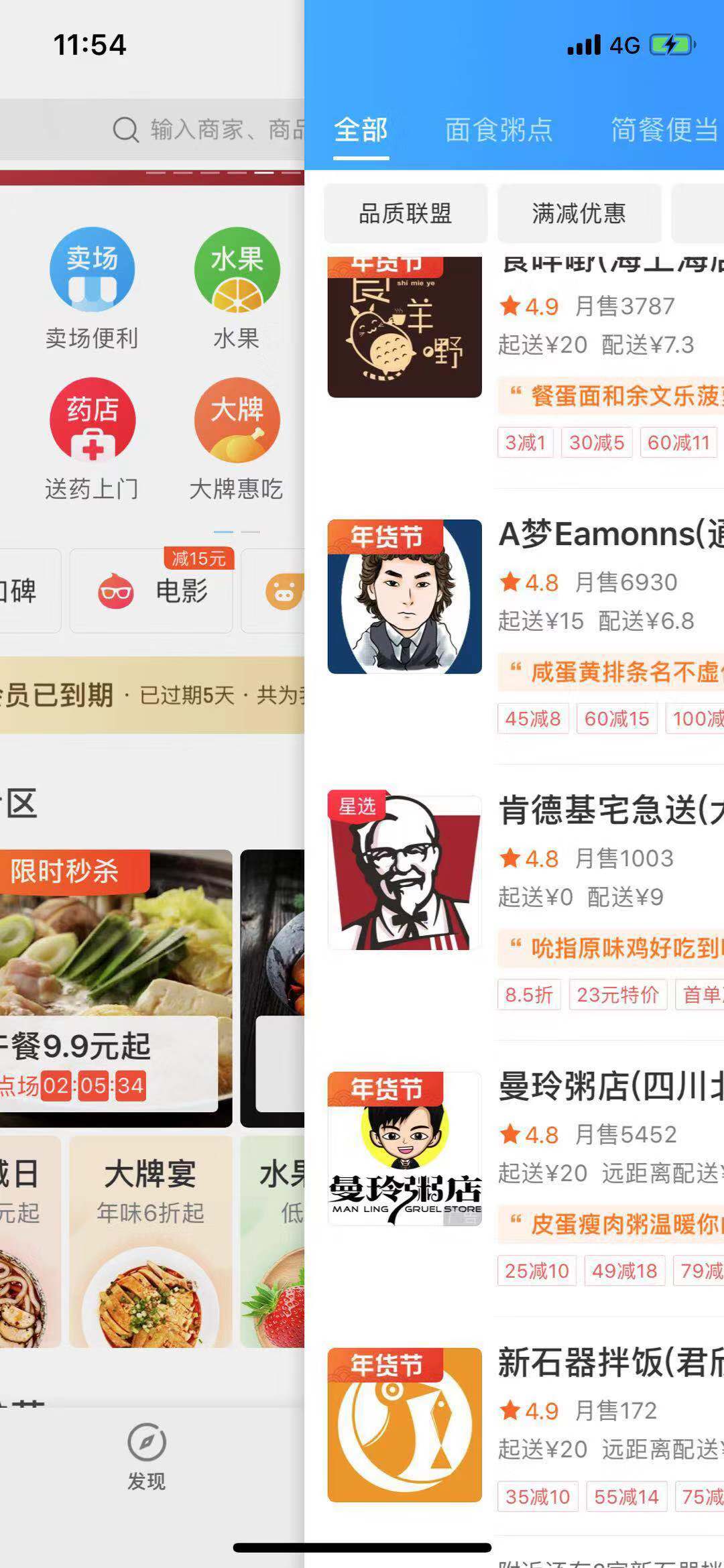 侧滑返回过程中,能设置两个导航栏之间不存在渐变效果吗? · Issue #52 · listenzz/HBDNavigationBar