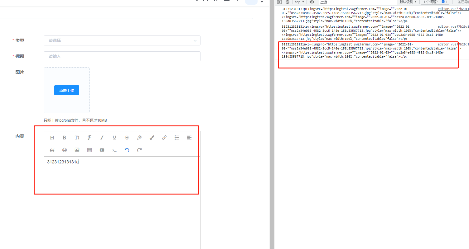 有图片 但是就是不展示出来 · Issue #3816 · wangeditor-team/wangEditor · GitHub