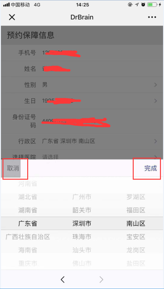 tim 20181228142729