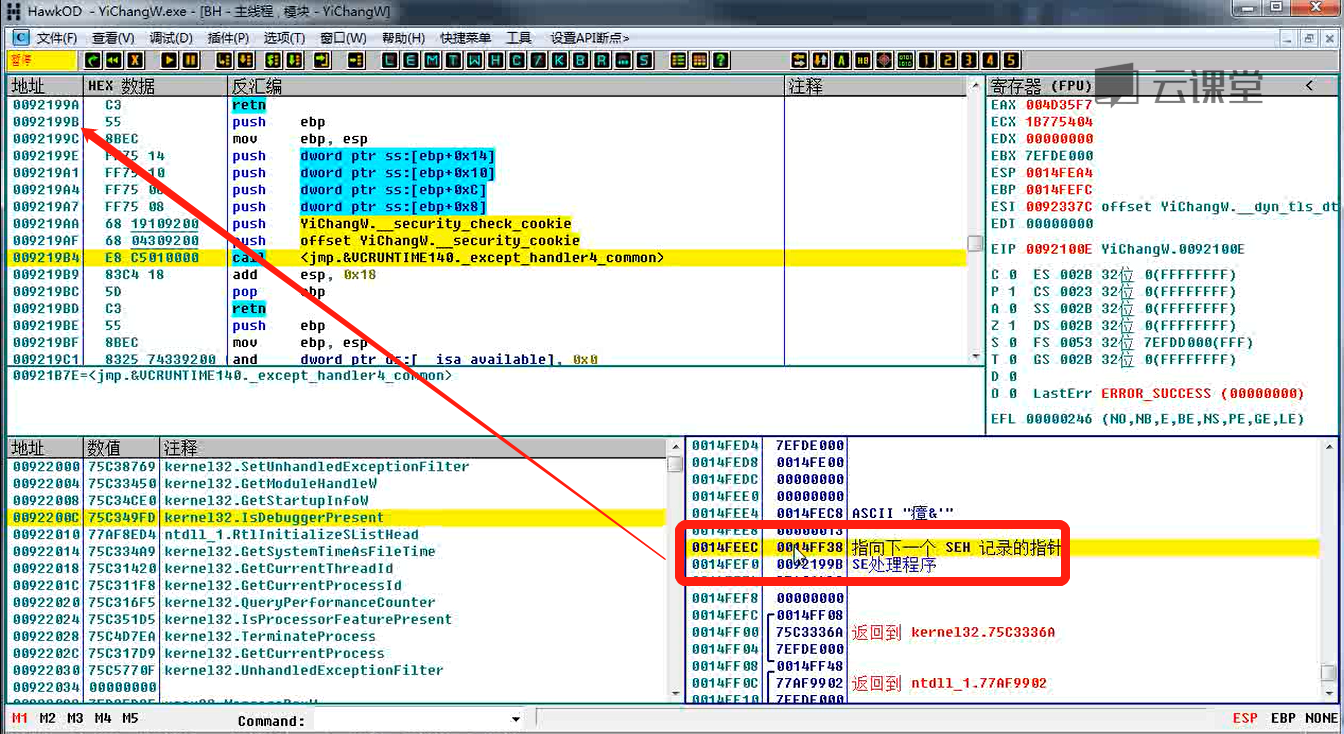 C/C++黑客编程 · Issue #22 · boy-hack/boy-hack · GitHub