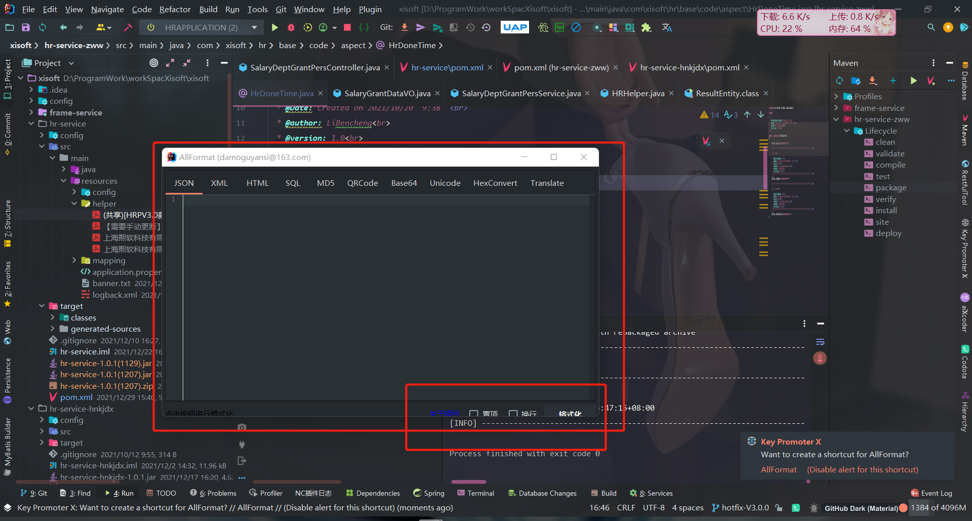 UI显示不全，下面建议放大点 · Issue #4 · damoguyansi/all-format · GitHub