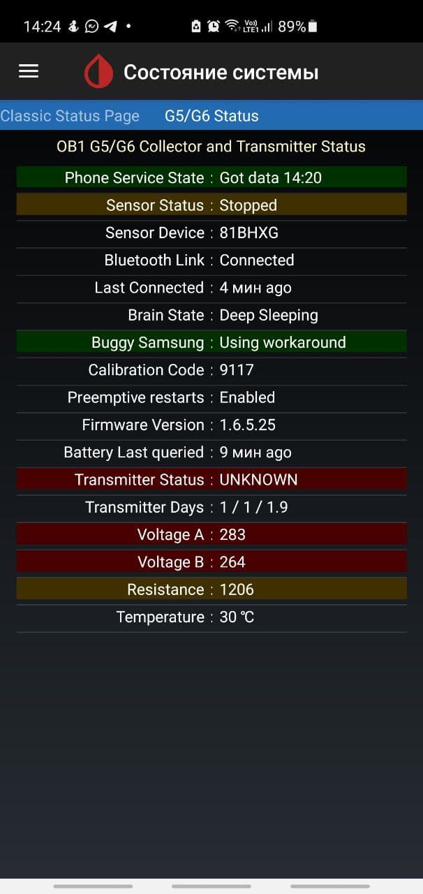 Session start failed clock not synchronized or other error · Issue