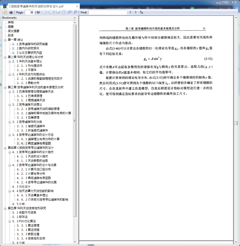 SumatraPDF-issue1138-fix