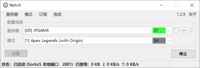 1.2.9 无法加速 · Issue #126 · netchx/netch · GitHub