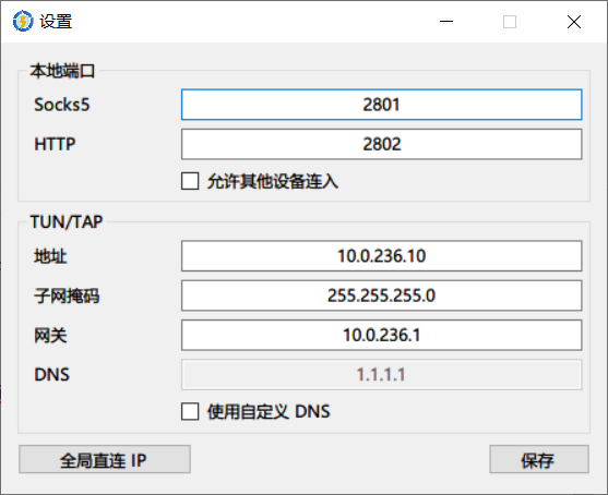 1.2.9 无法加速 · Issue #126 · netchx/netch · GitHub
