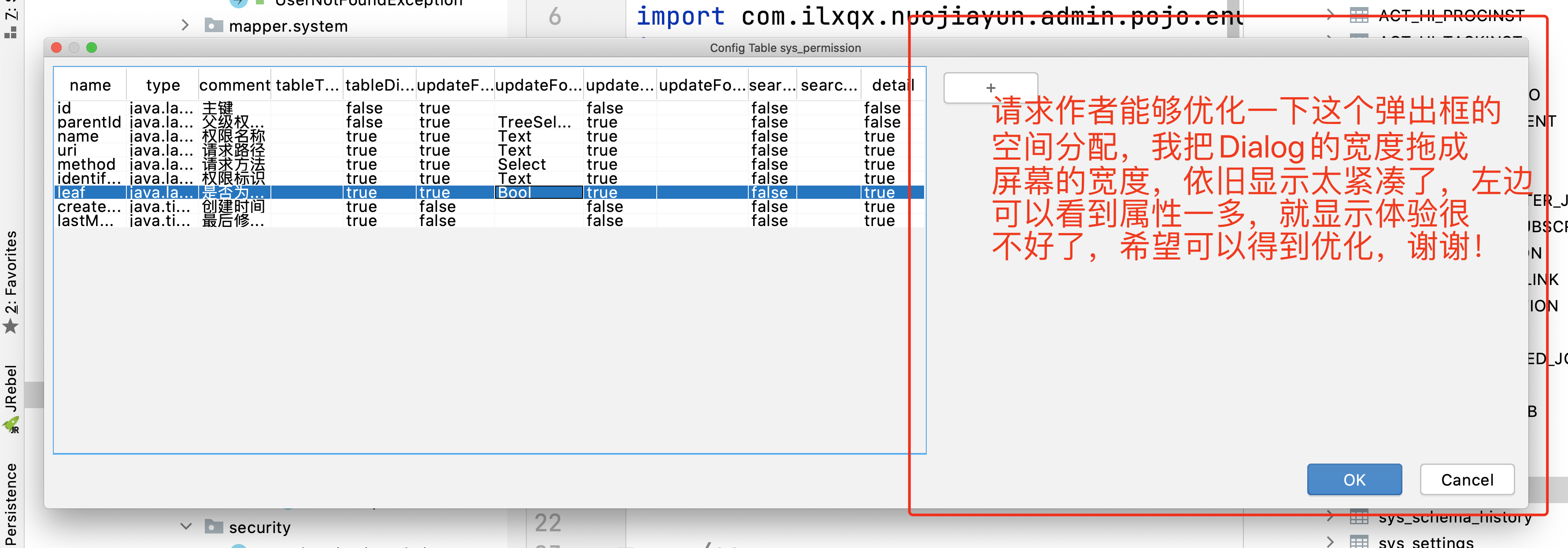 #自定义属性一多，TableConfig弹出框的体验优化 · Issue #56 · makejavas/EasyCode · GitHub