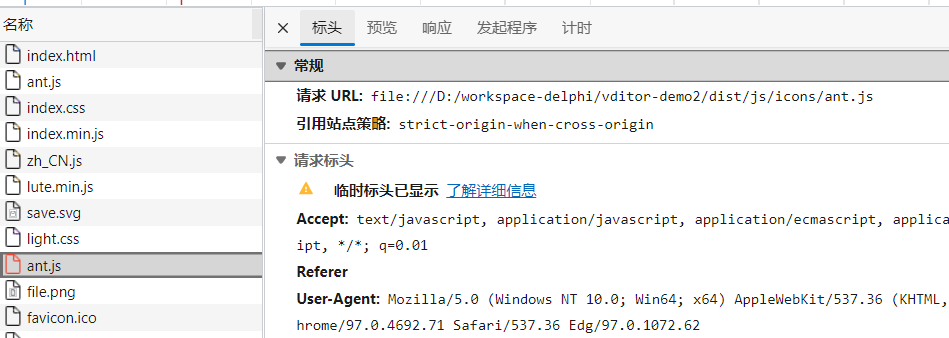 本地文件跨域 · Issue #1157 · Vanessa219/vditor · GitHub