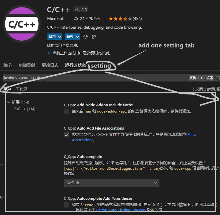 add a tab of setting view to the extension detail view when installed ...