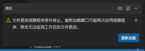File watcher stops working with malformed workspace file · Issue ...