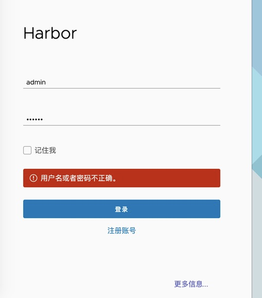 log and ui should enhance when upgrading harbor with big repos · Issue ...