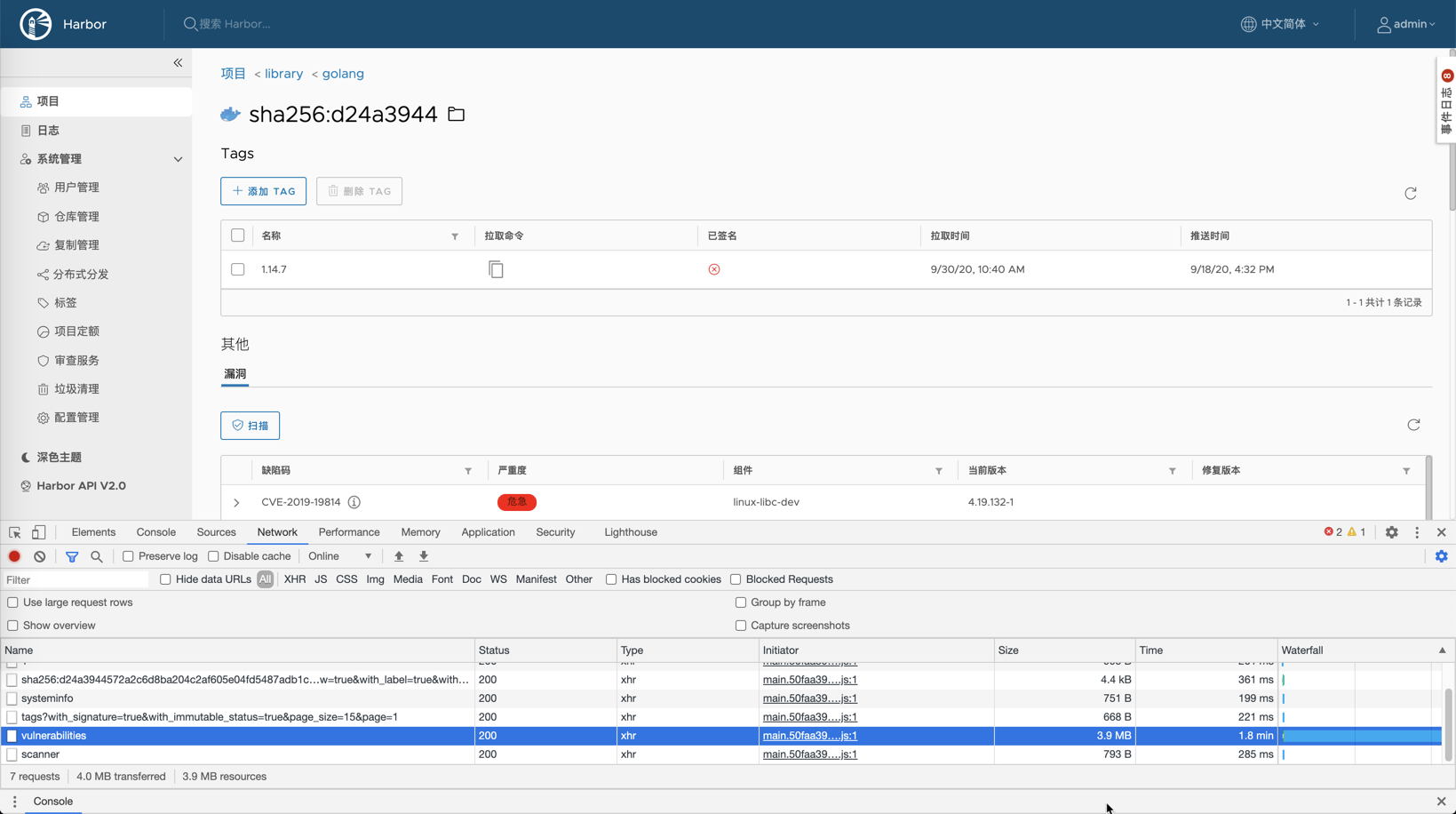it's better to do paging for Vulnerabilities list view from backend ...