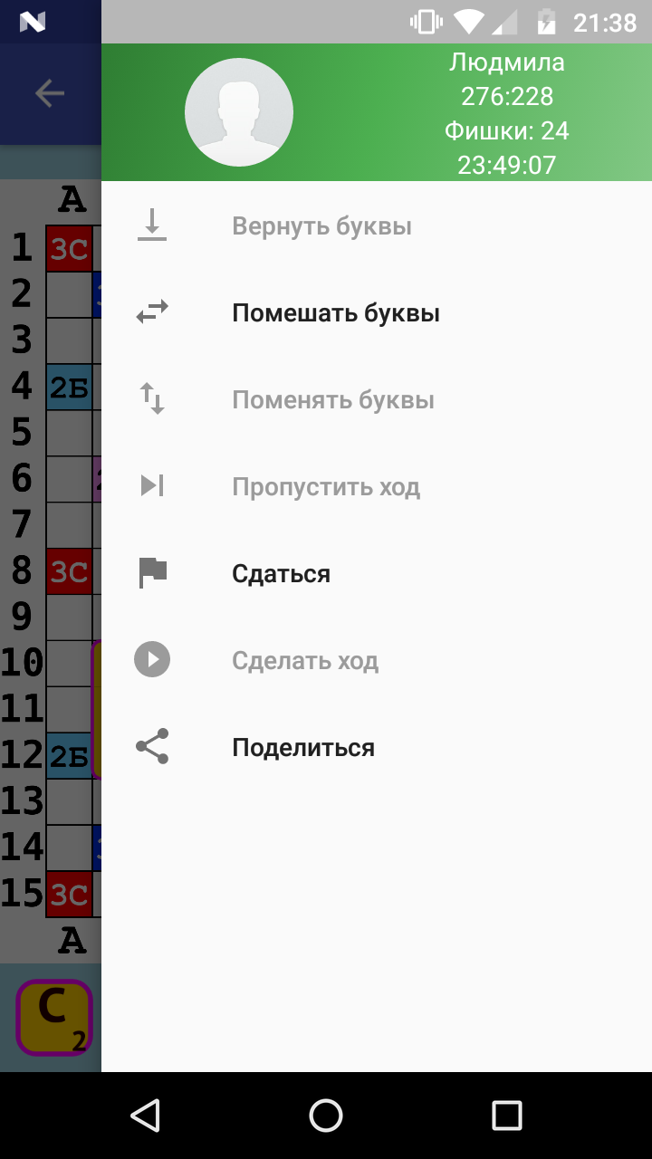 Second Drawer Ui onDrawerOpened not called for the 2nd drawer on the right side · Issue ...