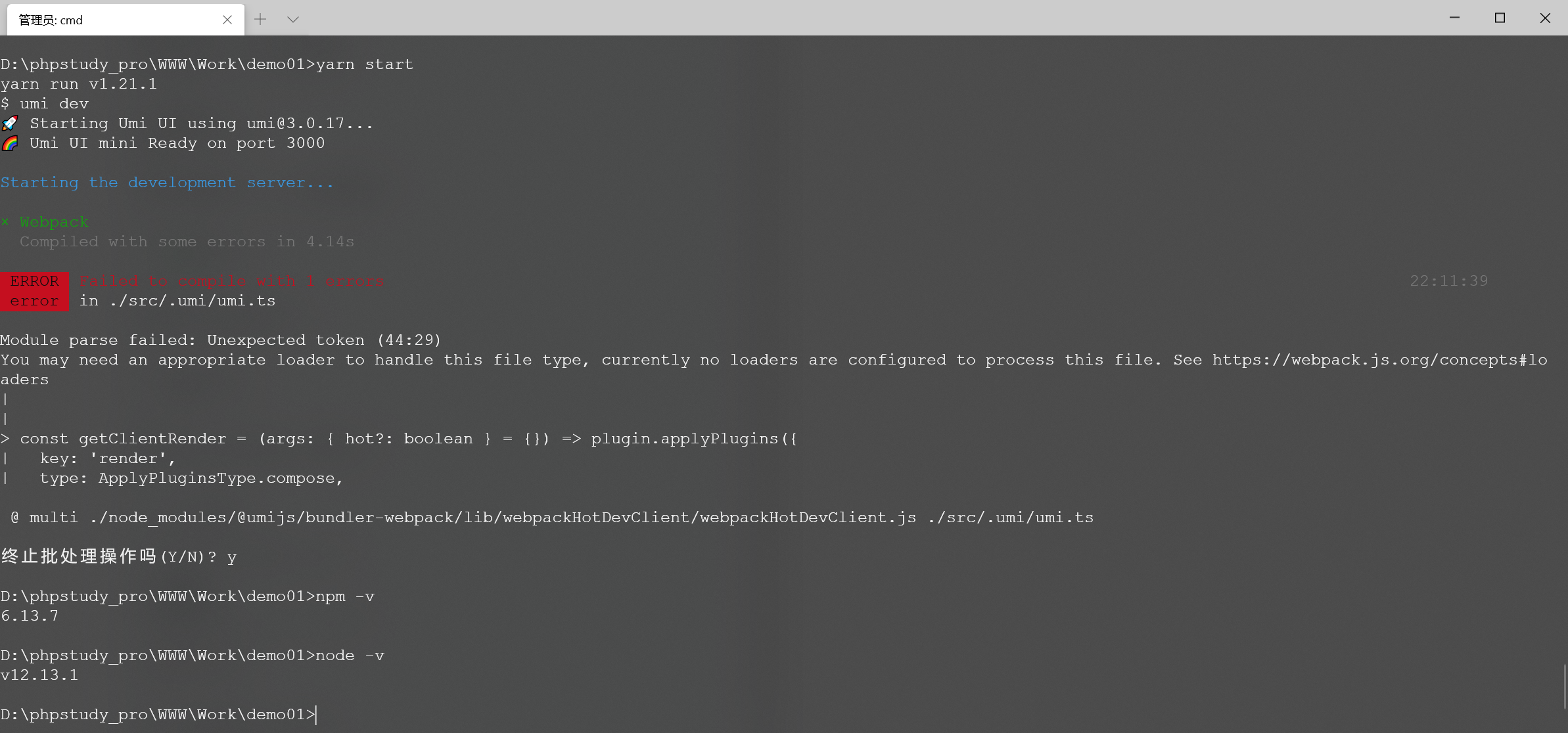 🐛[BUG] 完全按官方文档操作，最后npm start webpack的时候报错 · Issue #6281 · ant-design ...