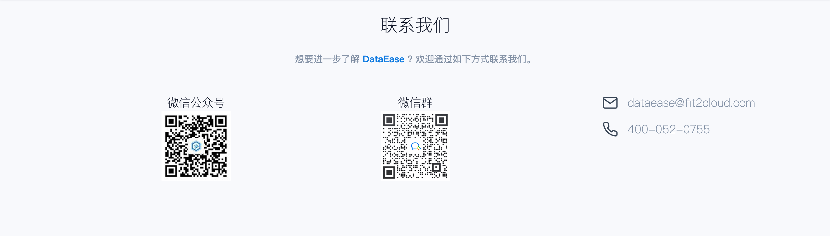 [Question]没有找到连接excel数据源的地方 · Issue #4794 · dataease/dataease · GitHub