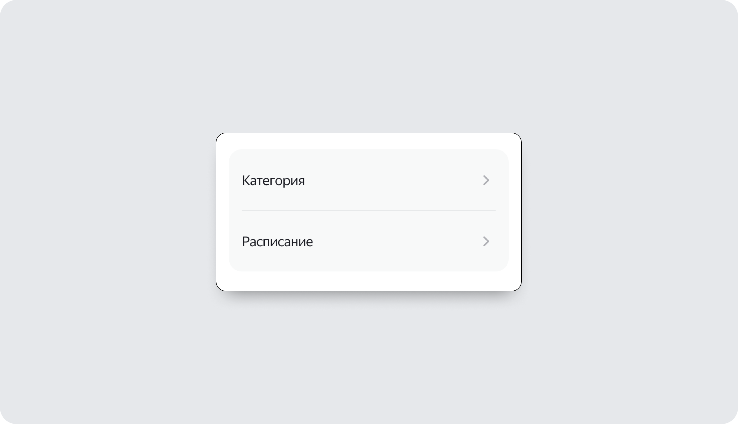 category